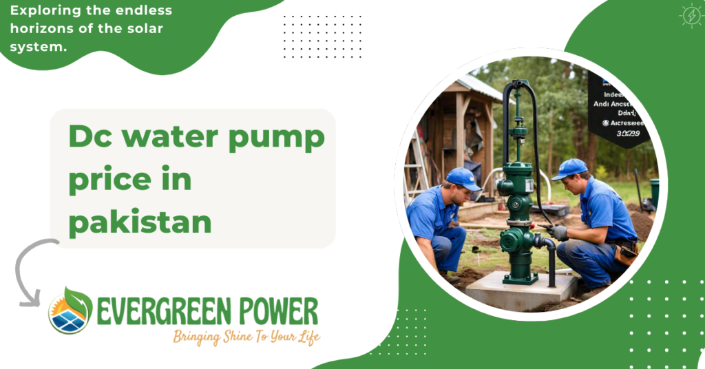dc water pump price in pakistan